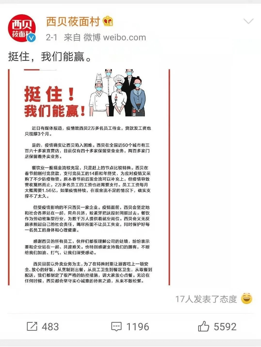 全民2025澳门特马网站www,词语释义、解释与落实与警惕虚假宣传