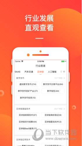 2025年新奥今晚资料与澳门管家婆100%中奖资料,精选解析与警惕虚假宣传-全面释义、解释与落实