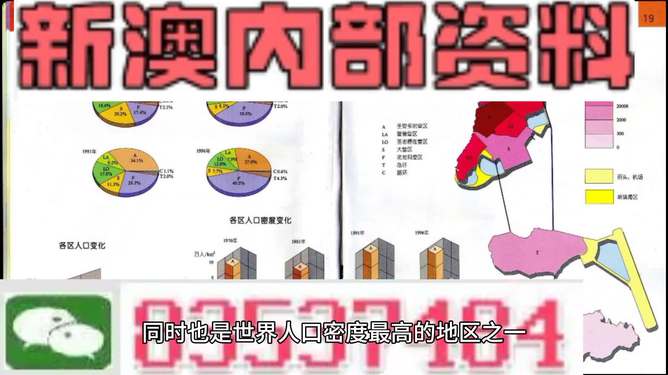 2025全年免费资料大全与2025新澳精准正版免費資料,词语释义、解释与落实与警惕虚假宣传-全面释义、解释与落实