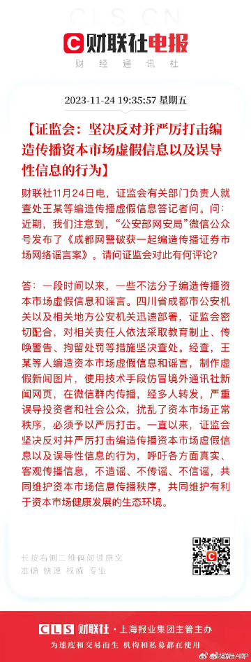 7777788888精准免费4肖与7777788888精准管家婆,词语释义、解释与落实与警惕虚假宣传