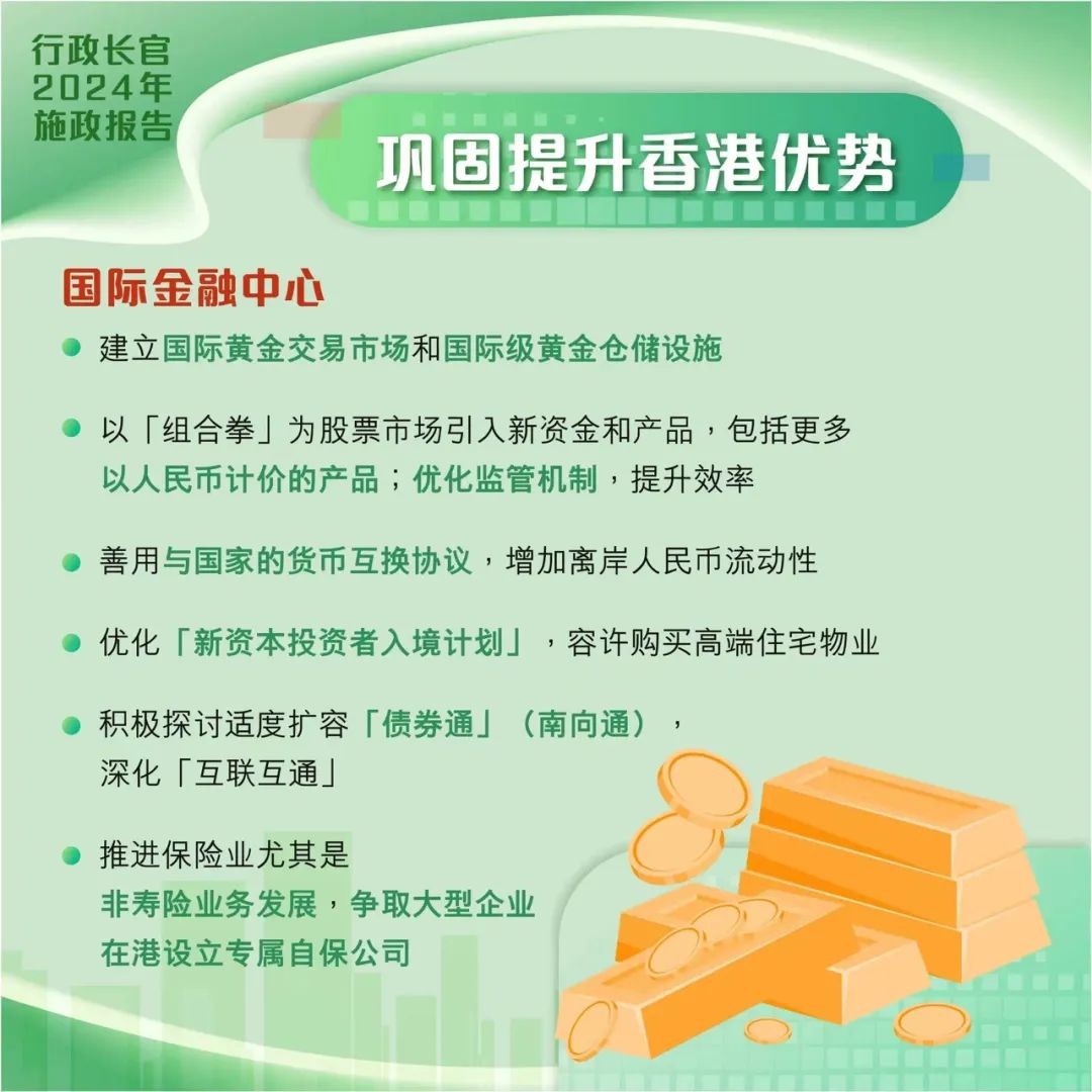环保生活 第4页