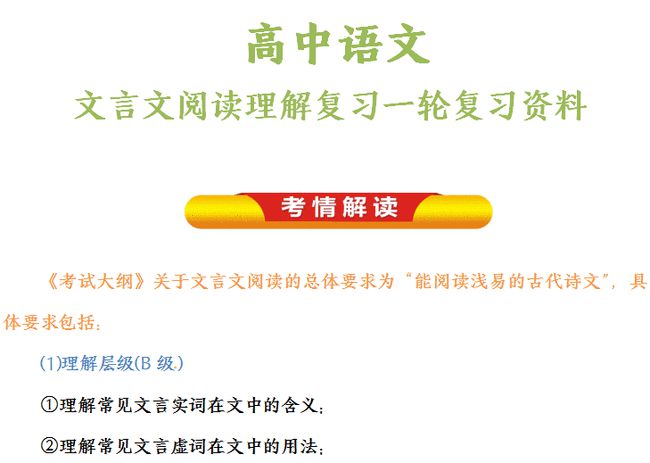 新澳2025精准正版免費資料高中低和2025新澳门天天精准免费大全澳门一富城与警惕虚假宣传-全面释义、解释与落实
