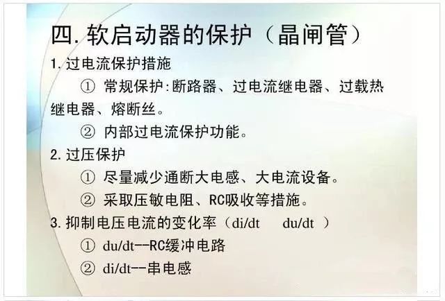 投资分析 第4页