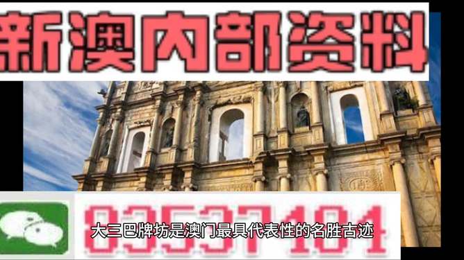 新澳门2025年正版免费和新澳2025最新版免费,词语释义、解释与落实与警惕虚假宣传-全面释义、解释与落实