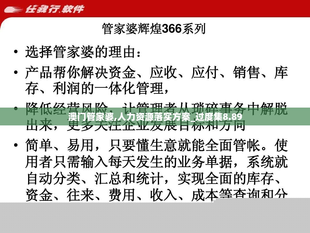 澳门管家婆100%精准资料图片大全-警惕虚假宣传,全面释义、解释与落实-警惕虚假宣传-全面释义、解释与落实