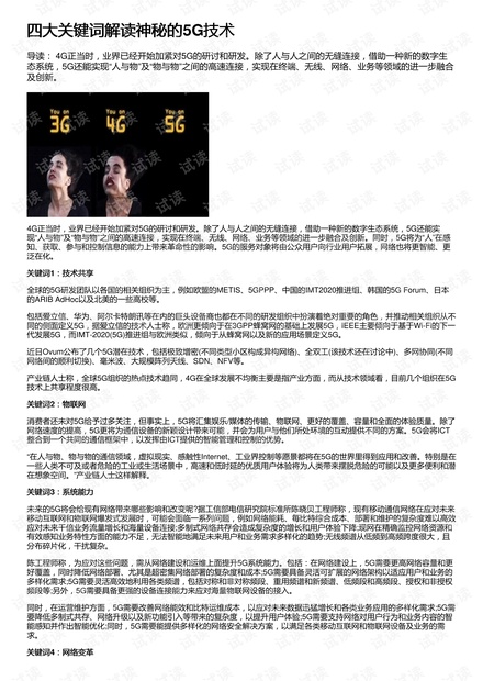777778888精准免费四肖2025年,详细解答、解释与落实-警惕虚假宣传-详细解答、解释与落实