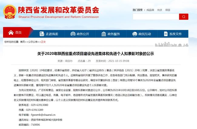 新澳门和香港2025今晚必出三肖,全面释义、解释与落实与警惕虚假宣传-全面释义、解释与落实