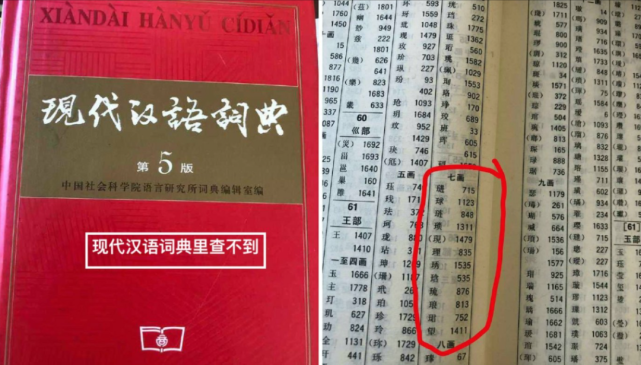 777778888精准免费四肖的,全面释义、解释与落实与警惕虚假宣传-全面释义、解释与落实