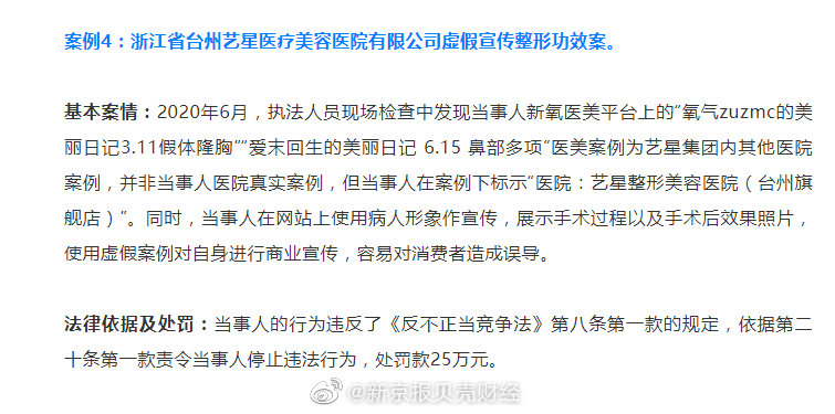 777778888精准免费四肖的警惕虚假宣传,全面释义、解释与落实-警惕虚假宣传-全面释义、解释与落实